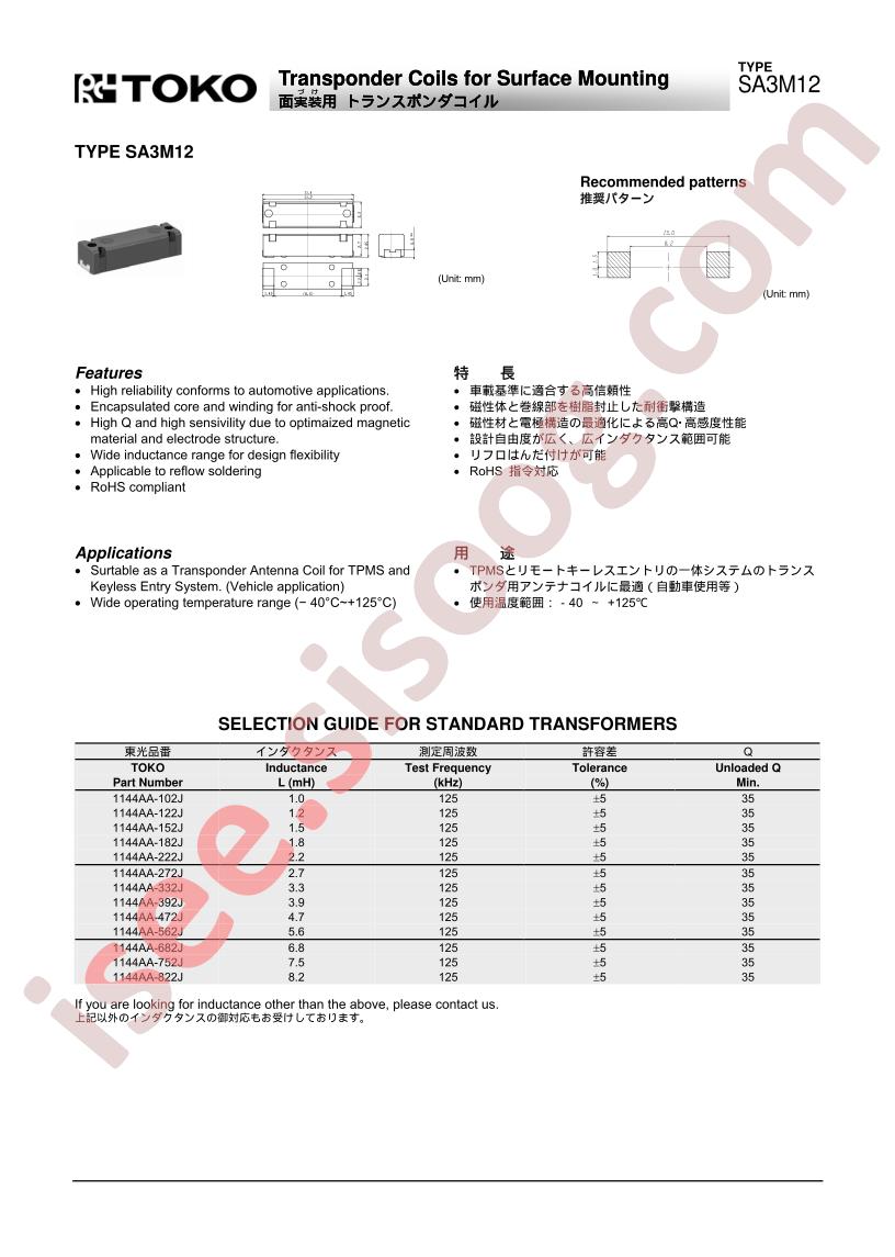 1144AA-122J