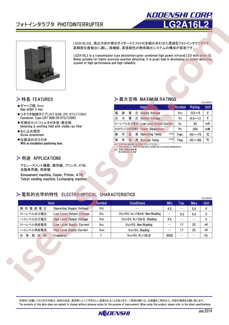 LG2A16L2