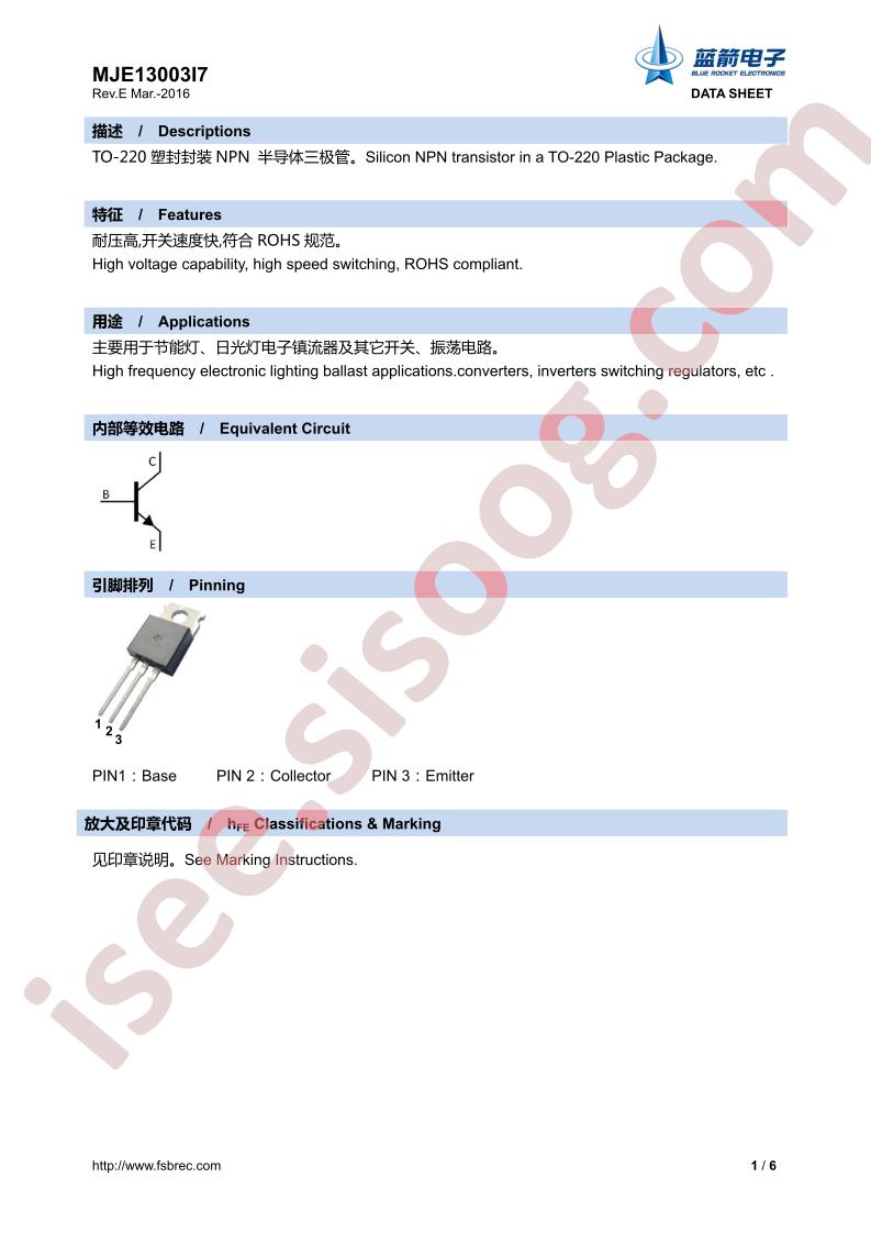 MJE13003I7