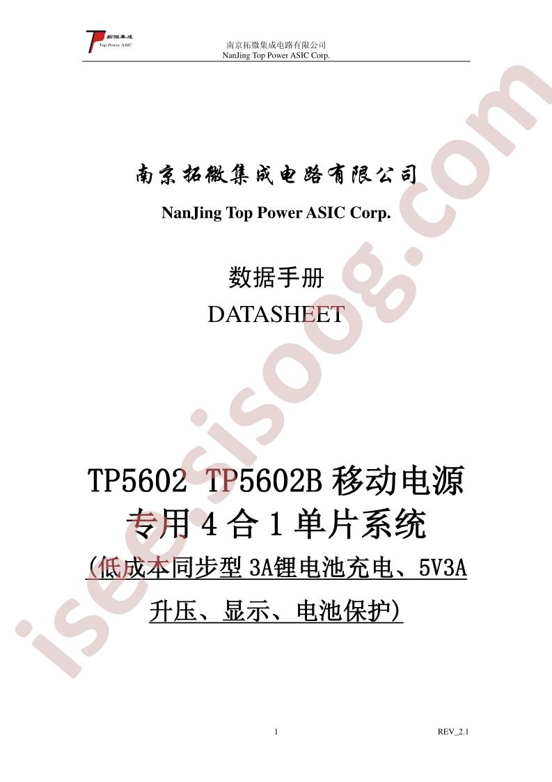 TP5602B