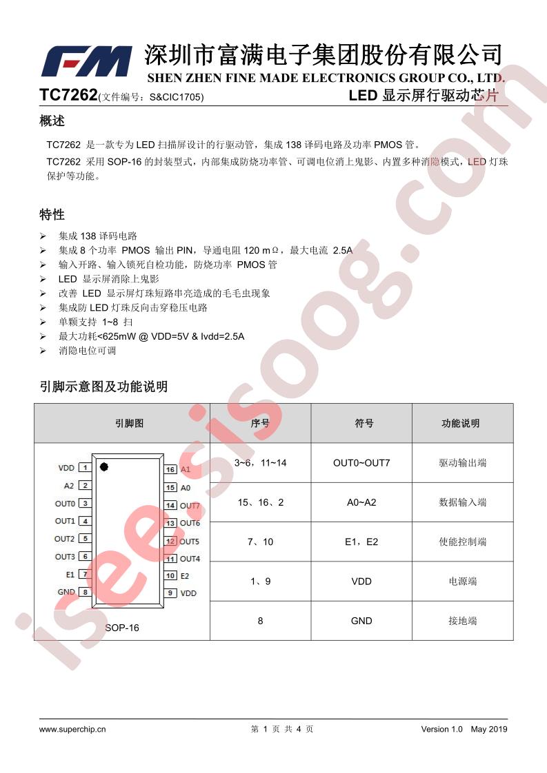 TC7262