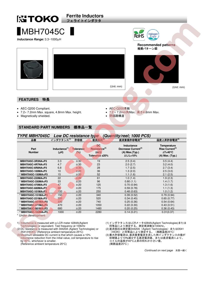 MBH7045C