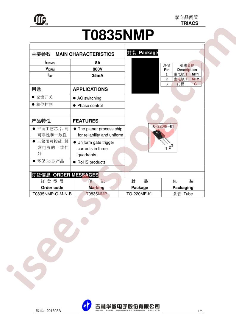 T0835NMP