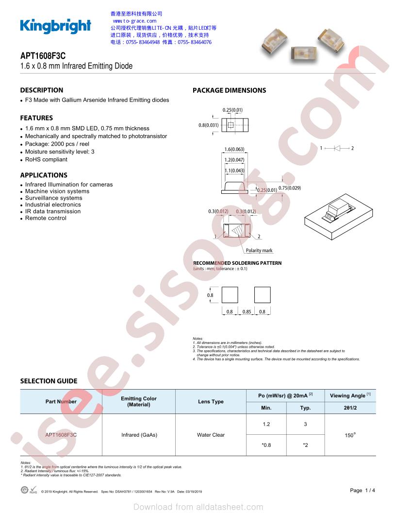 APT1608F3C