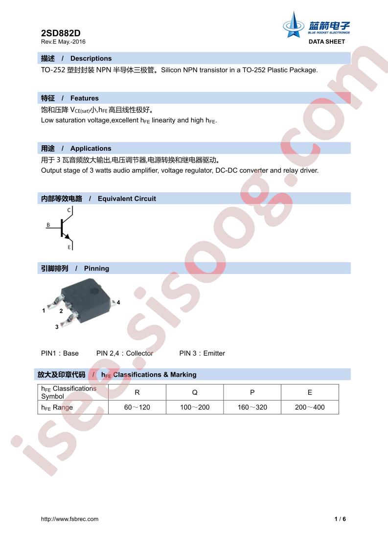 2SD882D