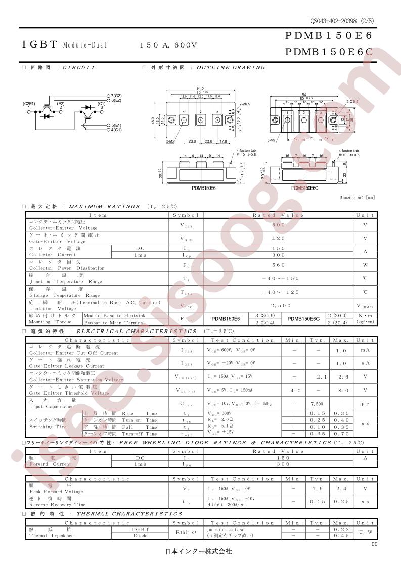 PDMB150E6