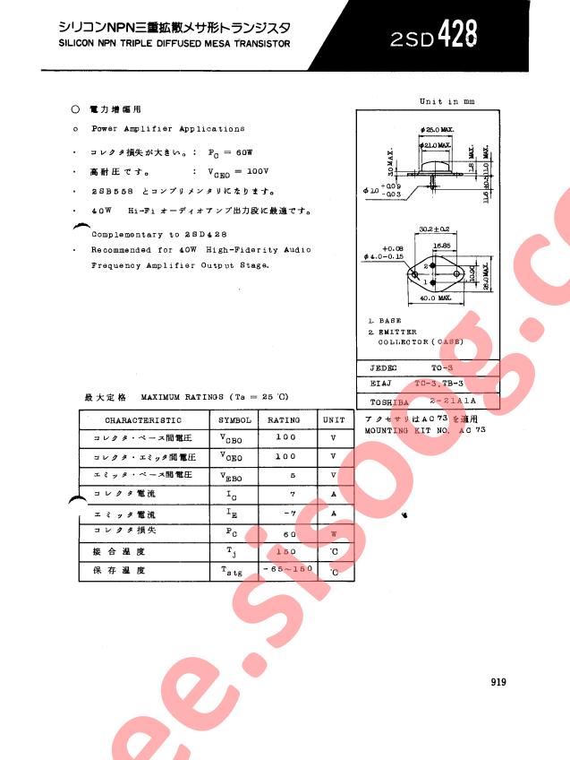 2SD428