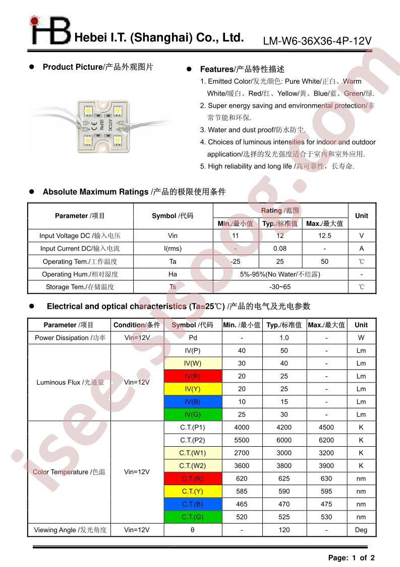 LM-W6-36X36-4P-12V