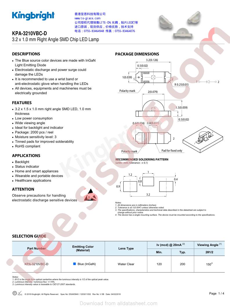 KPA-3210VBC-D