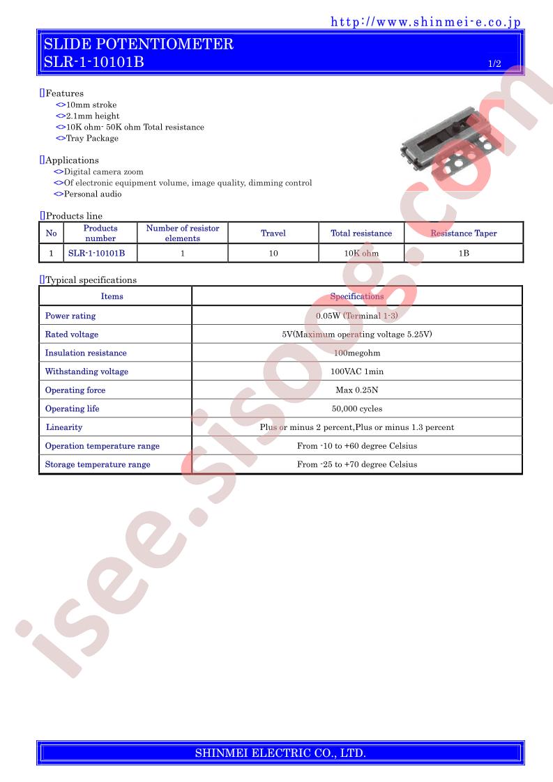 SLR-1-10101B