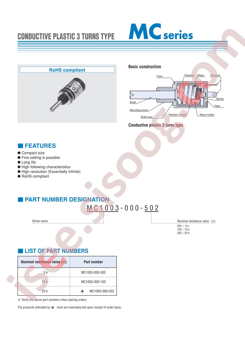 MC1003-000-103