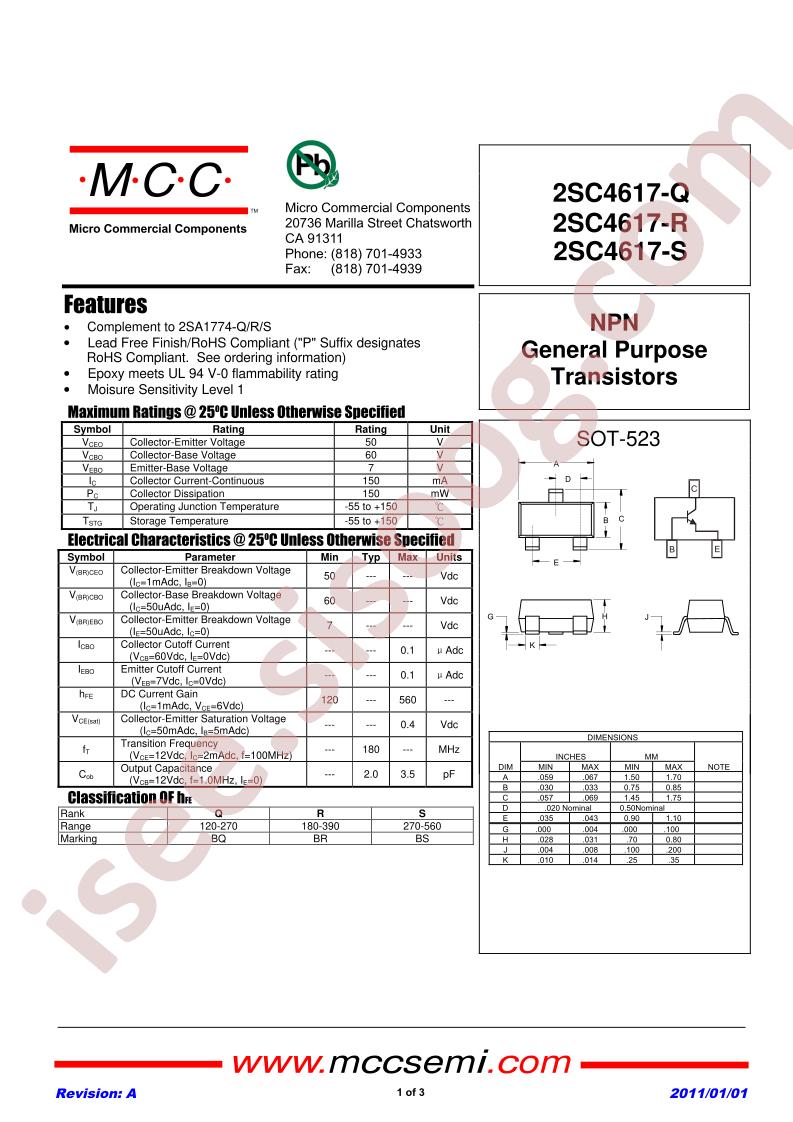 2SC4617-Q