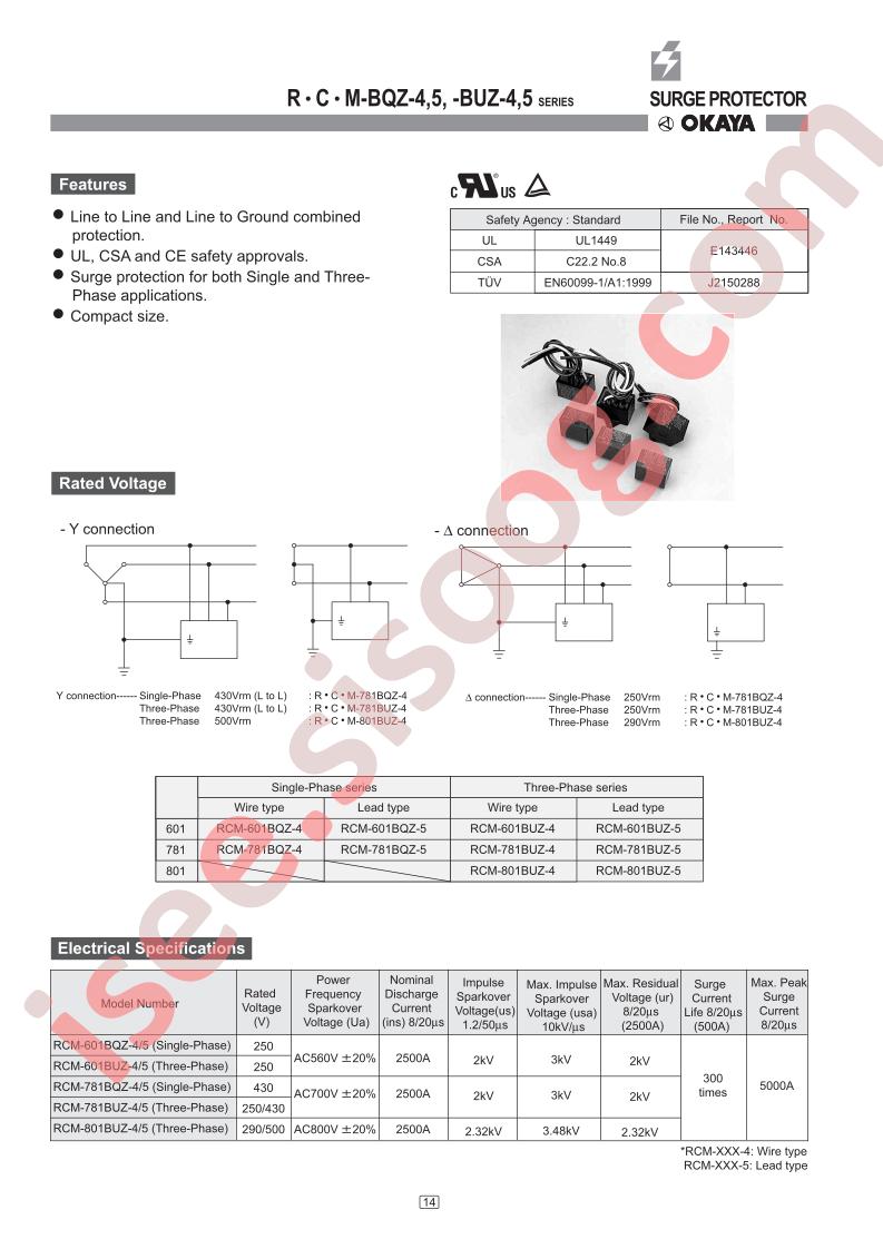 RCM-801BUZ-4