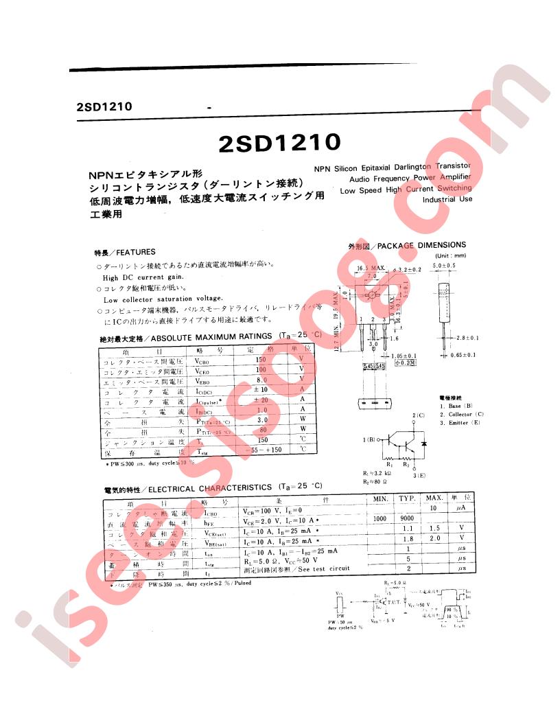 2SD1210