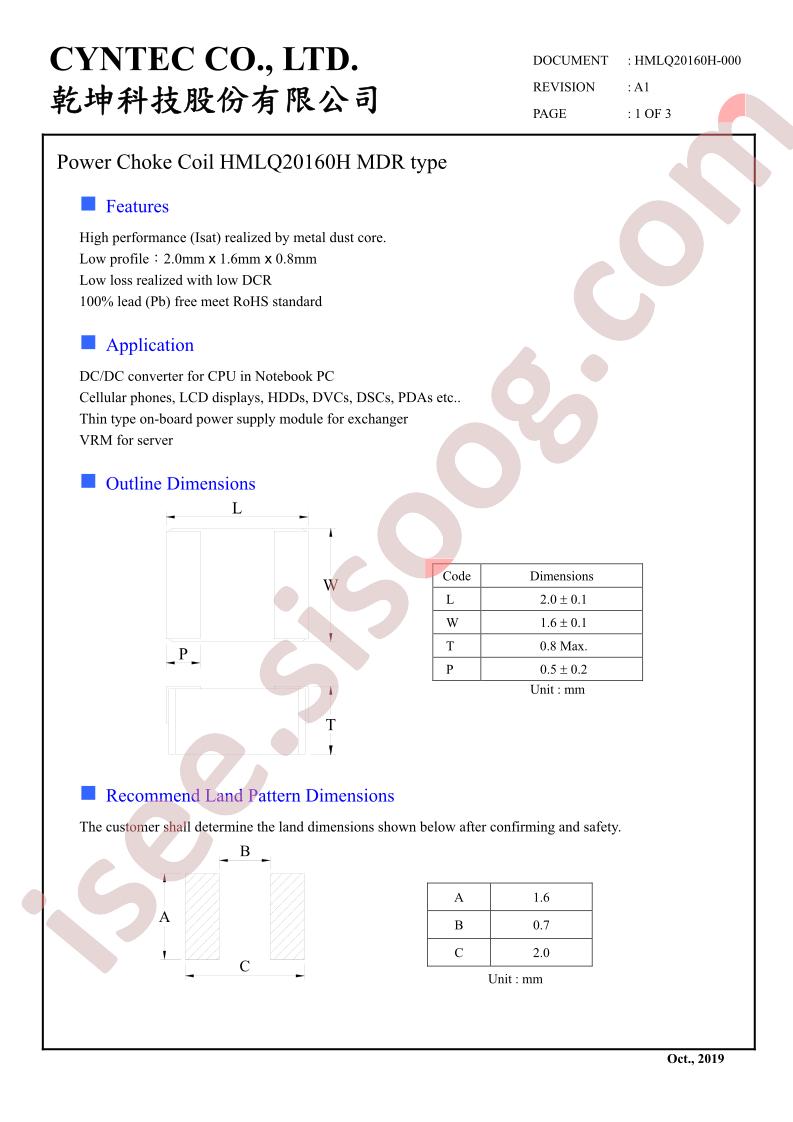 HMLQ20160H-000
