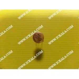 SG7905AT