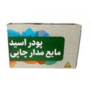 پودر اسید مدارچاپی