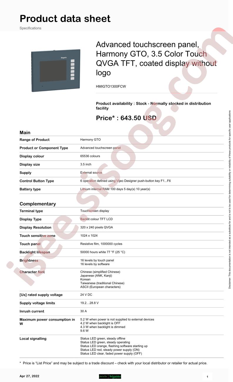 HMIGTO1300FCW