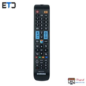 ریموت کنترل تلویزیون سامسونگ RM-D1078