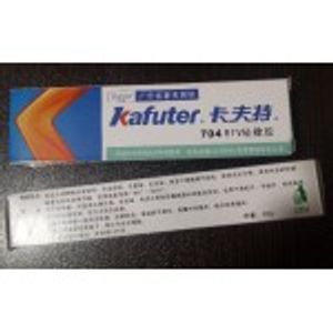 چسب سیلیکون 45 گرمی kafuter