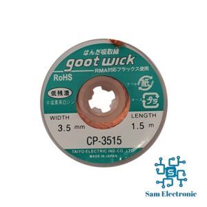 سیم قلع کش goot 3515