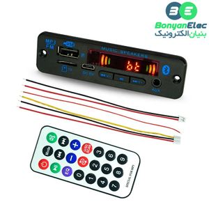 پخش کننده بلوتوثی 12V پنلی MP3 با نمایشگر رنگی مدلD117BT