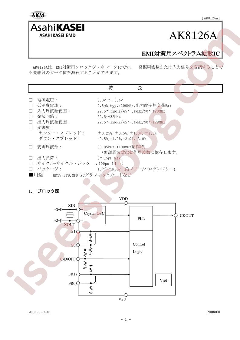 AK8126A