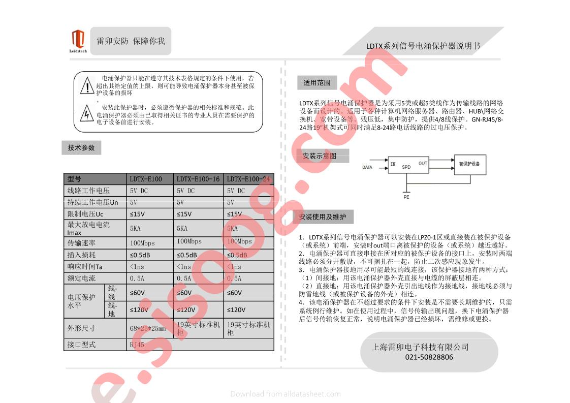 LDTX-E100-24