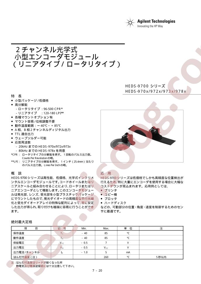 HEDS9700