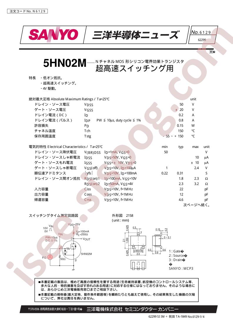 5HN02M