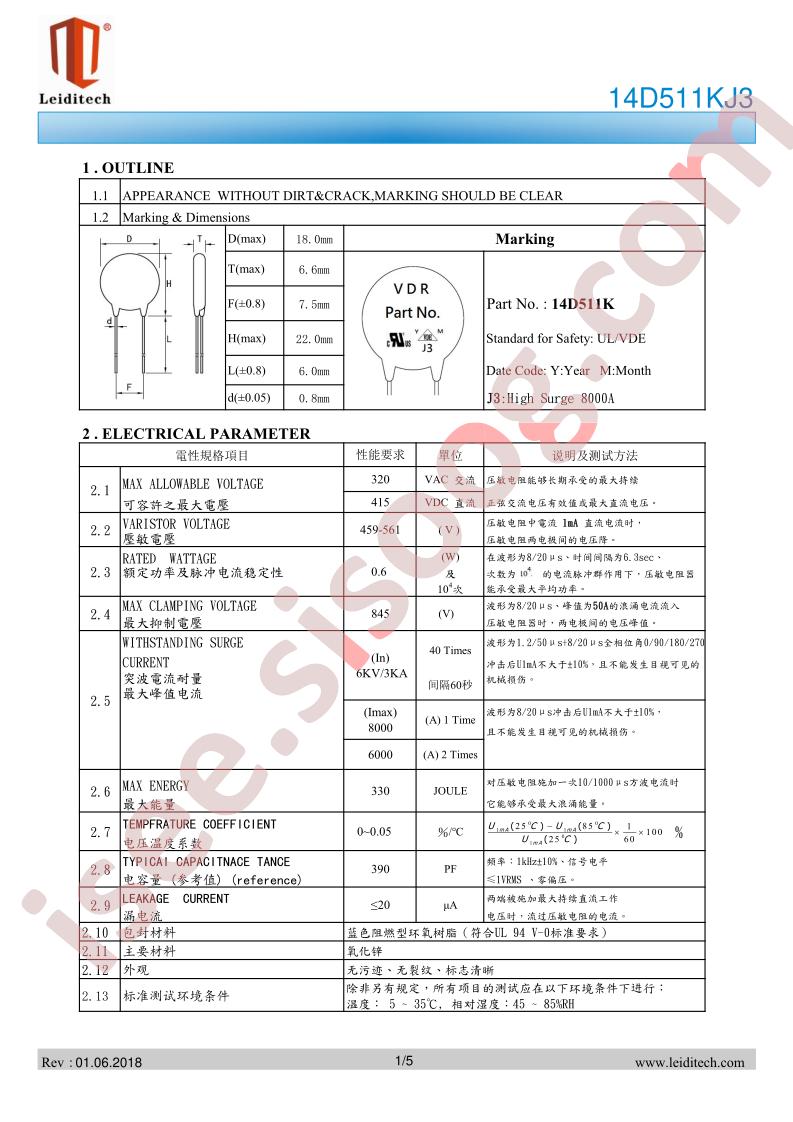 14D511KJ3