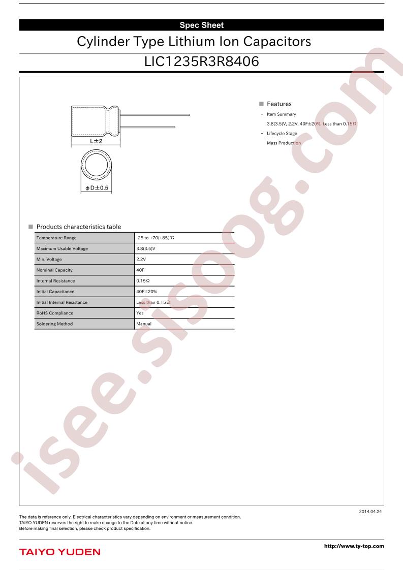 LIC1235R3R8406