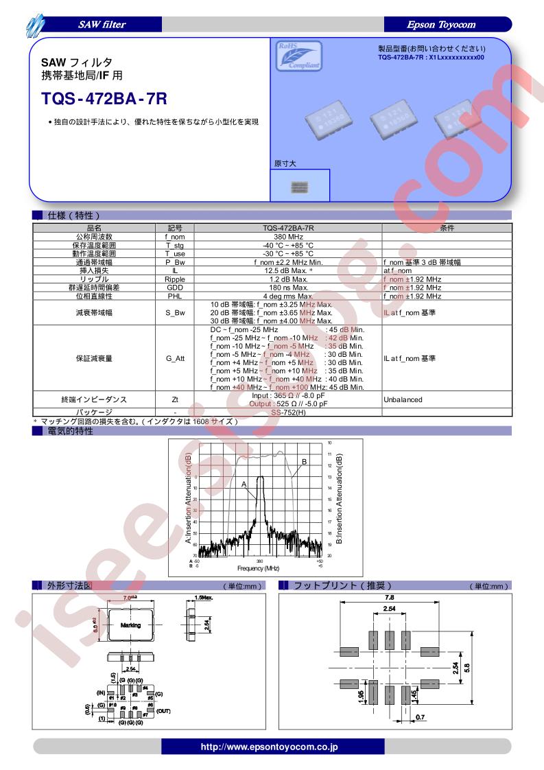 TQS-472BA-7R