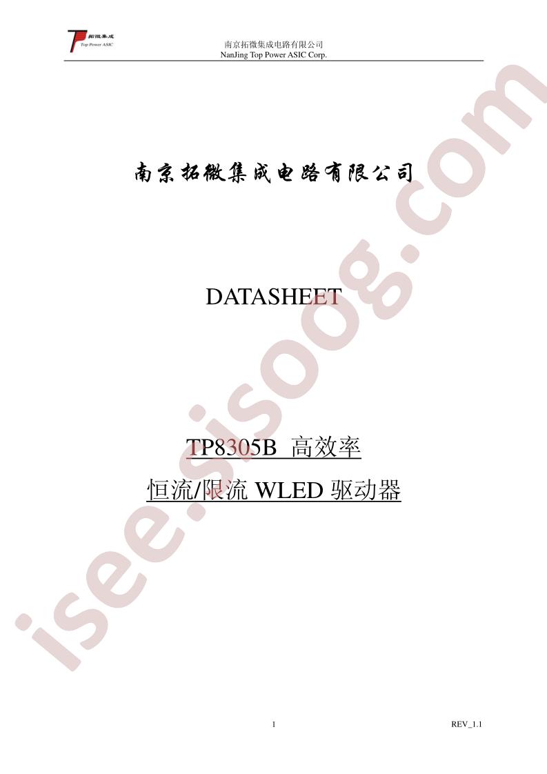 TP8305B