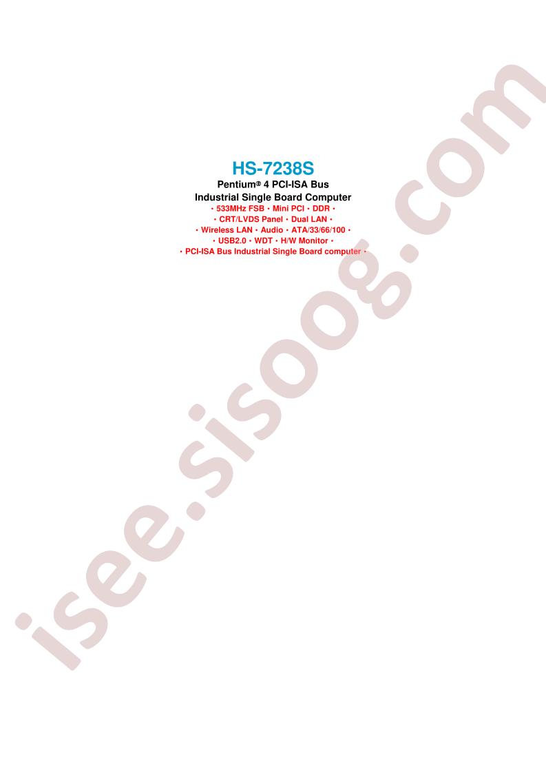 HS-7238S_1
