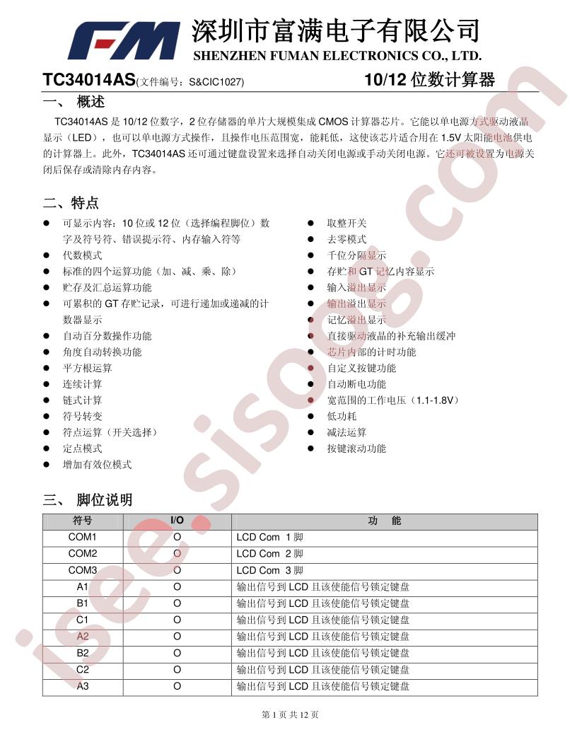 TC34014AS