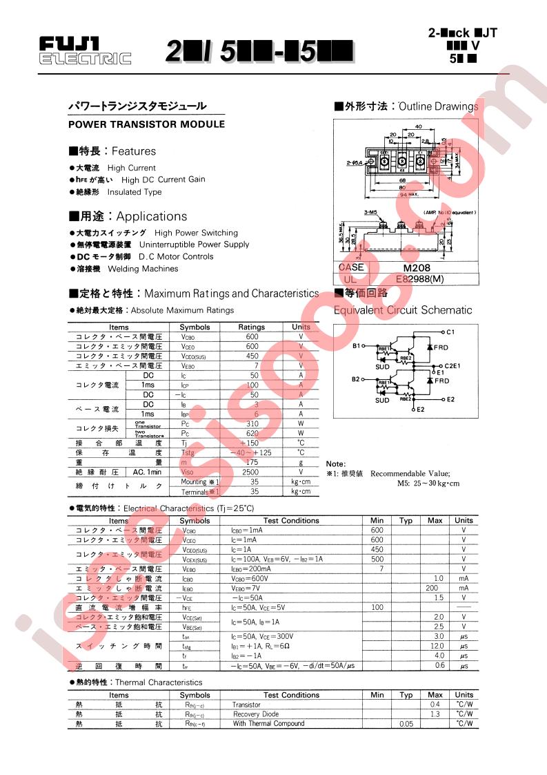 2DI50D-050