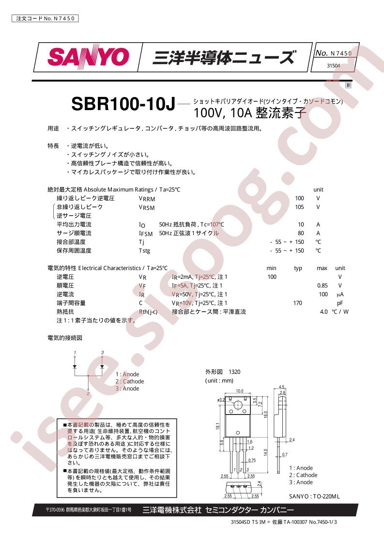 SBR100-10J