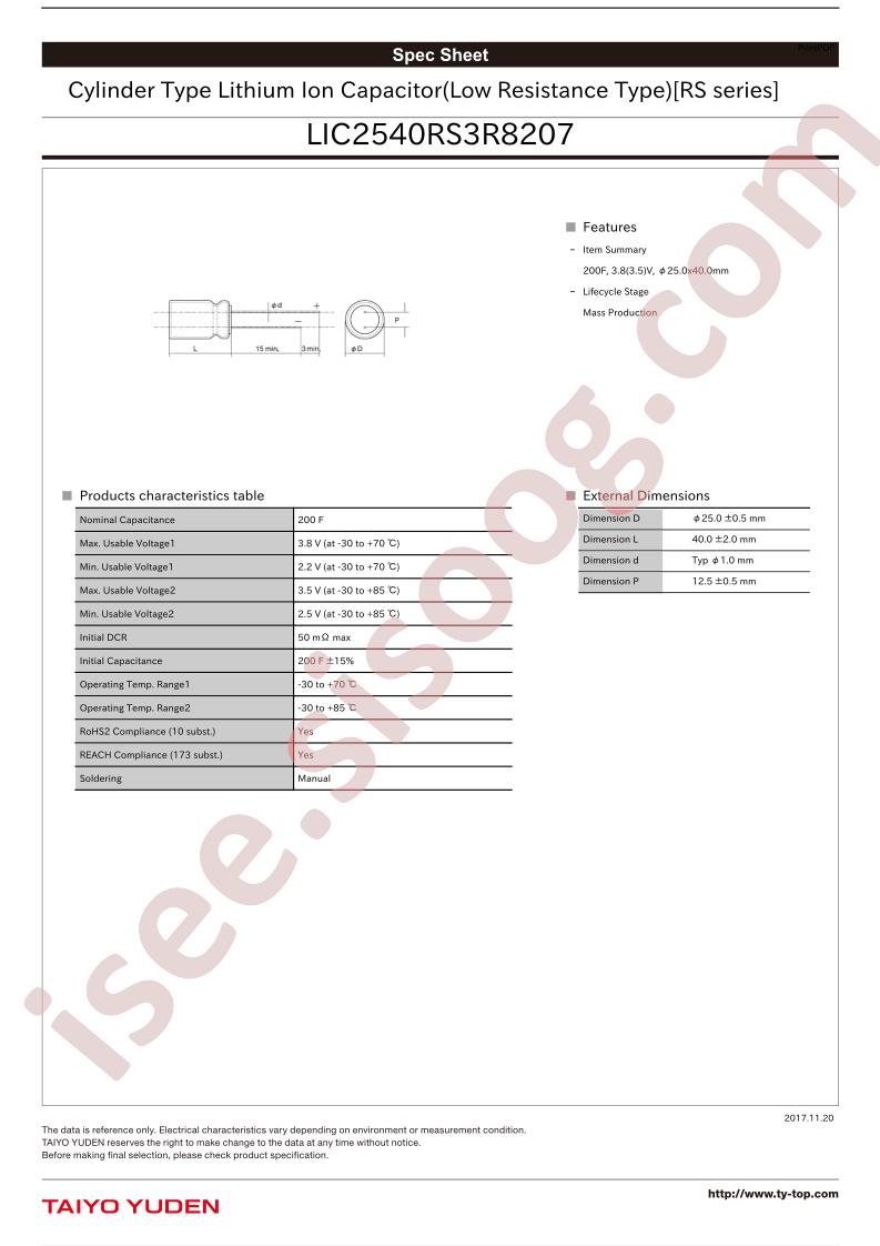 LIC2540RS3R8207