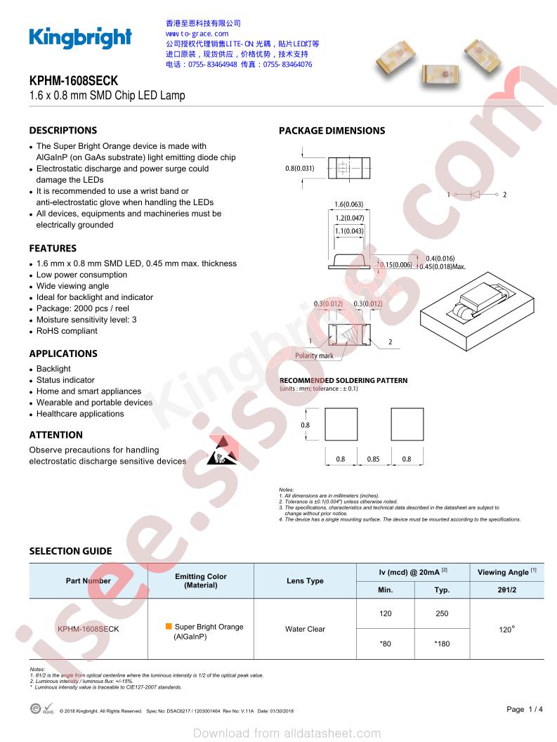 KPHM-1608SECK