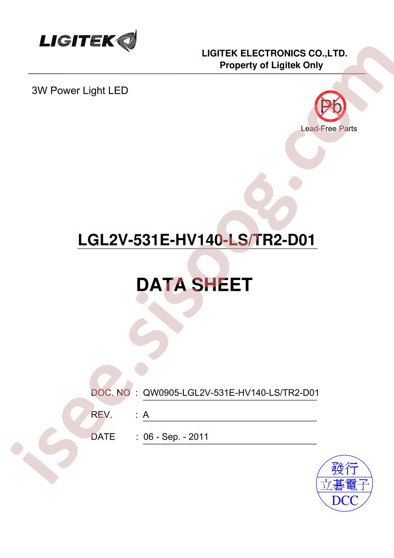 LGL2V-531E-HV140