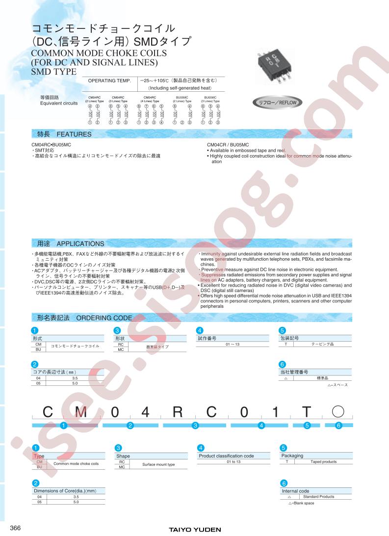 CM05MC01T