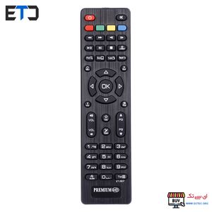 ریموت کنترل پریمیوم اچ دی Premium HD