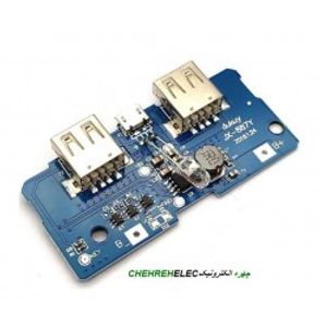 ماژول شارژر بوستر JX-887Y 5V/2A MODULE