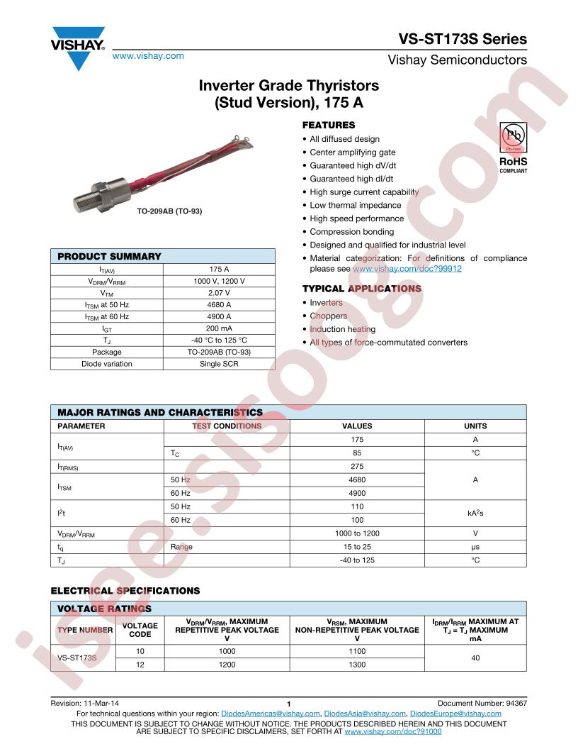 VS-ST173S