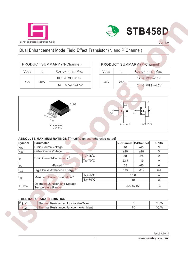 STB458D