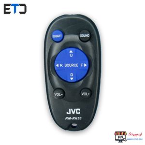 ریموت کنترل پخش خودرو جی وی سی JVC RM-RK50