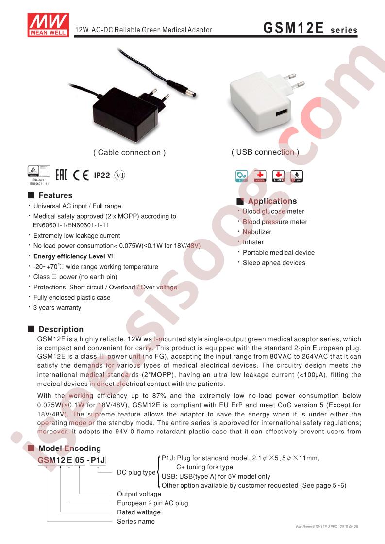 GSM12E