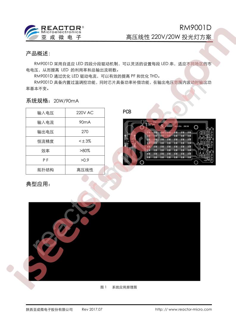 RM9001D_4