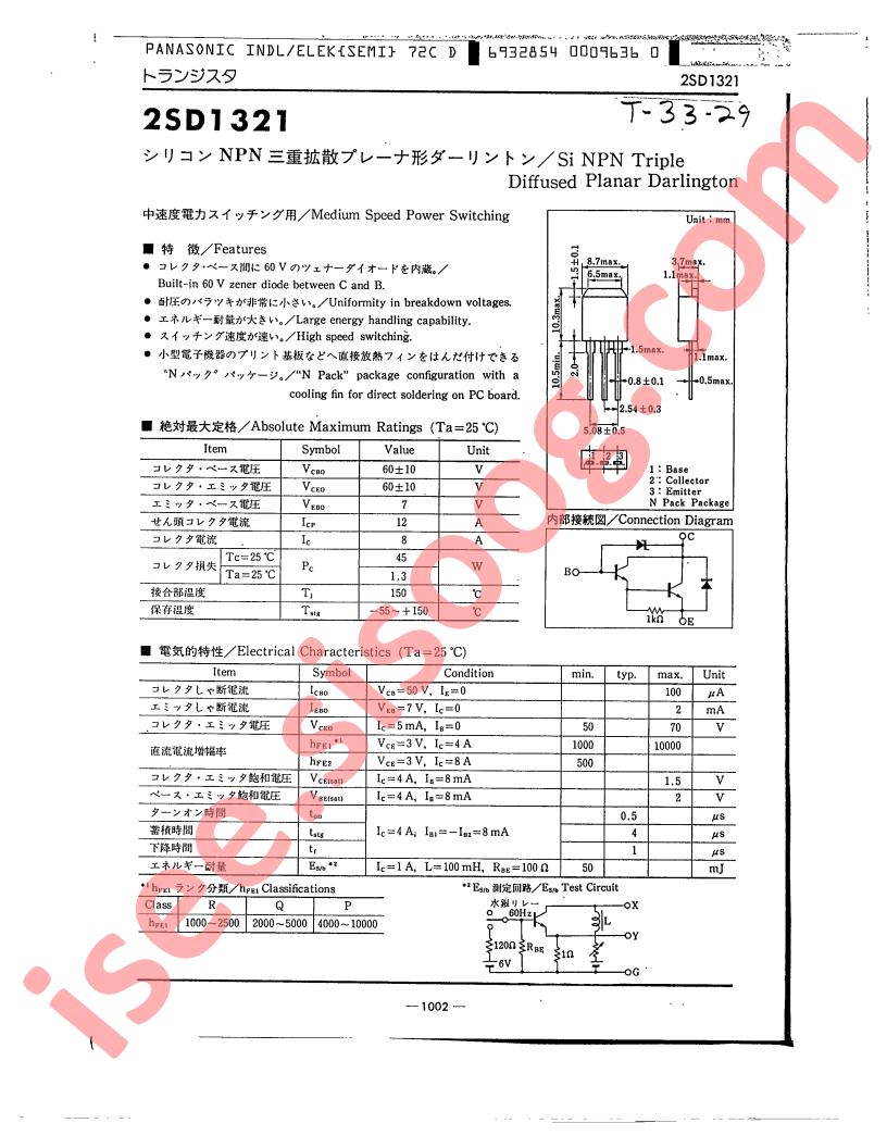 2SD1321
